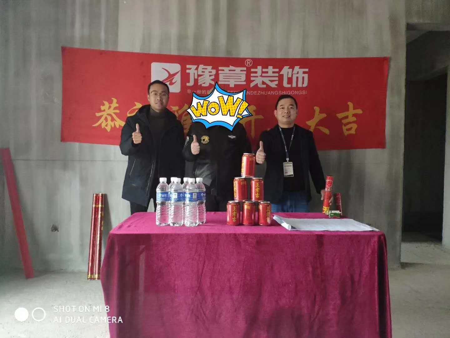 恭祝天璽灣唐老師愛家開工大吉?。? /></a></dt>
                                <dd>
                                    <h4>
                                        <a href=