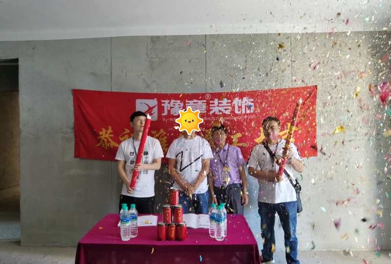 恭祝天璽灣涂總愛家開工大吉??！