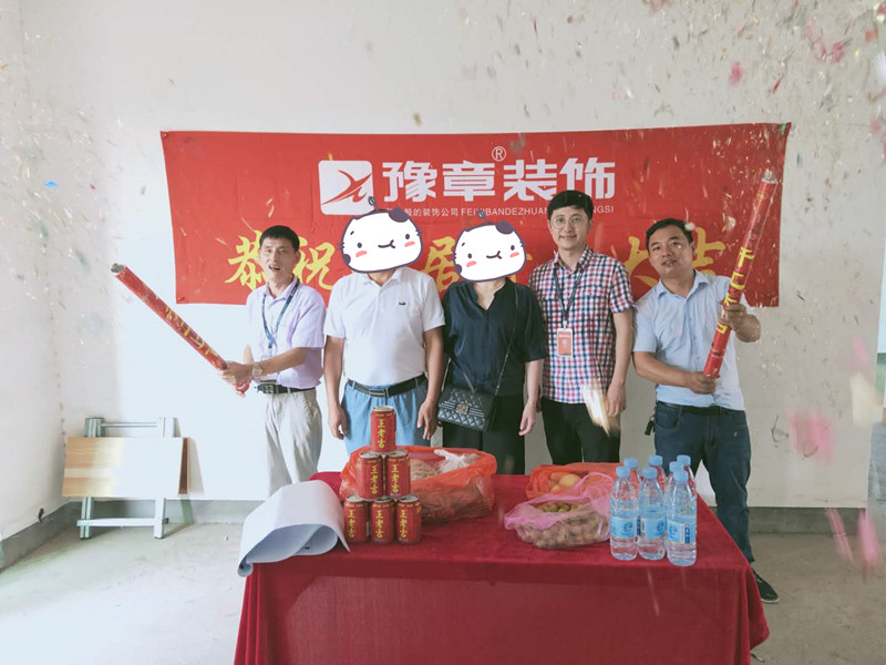 恭祝上海人家鄧總愛家開工大吉?。? /></a></dt>
                                <dd>
                                    <h4>
                                        <a href=