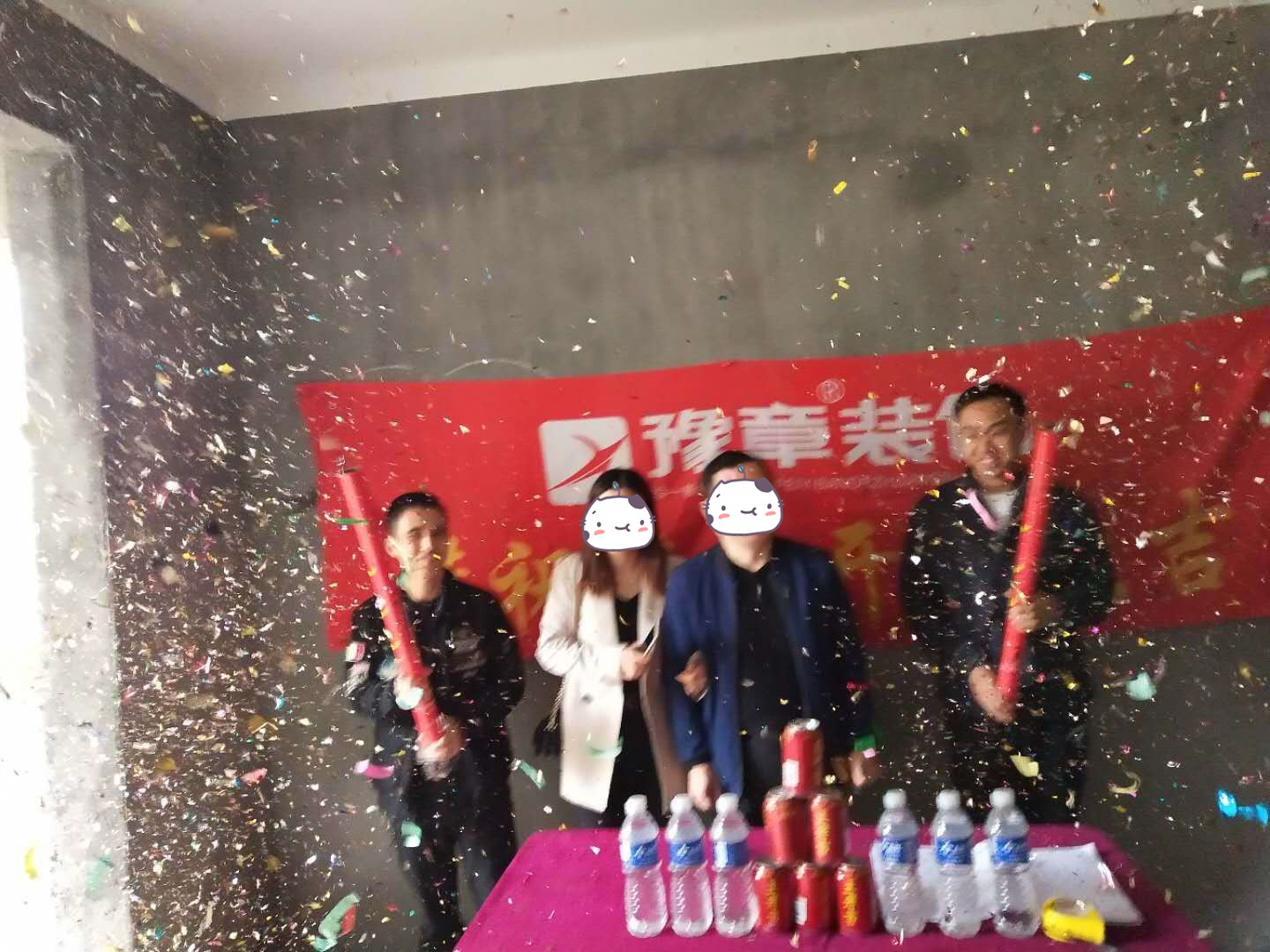 恭祝公園一號彭總愛家開工大吉！！