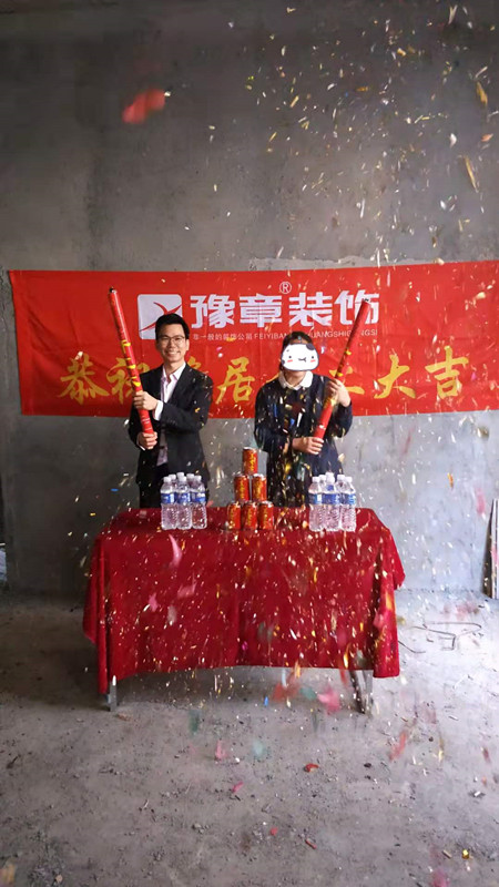 恭祝蘆溪華光社區(qū)吳總愛(ài)家開(kāi)工大吉?。? /></a></dt>
                                <dd>
                                    <h4>
                                        <a href=