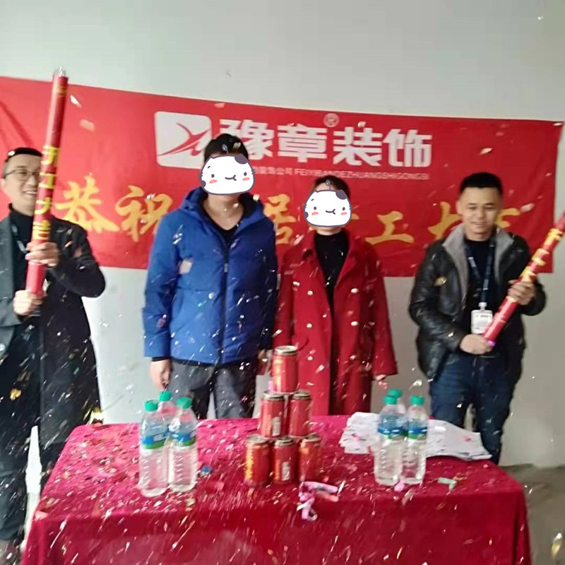 恭祝綠地顏總愛家開工大吉?。? /></a></dt>
                                <dd>
                                    <h4>
                                        <a href=