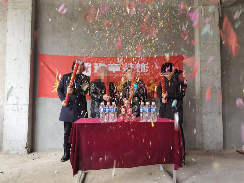 恭祝金御天下后自建房陽總愛家開工大吉！！