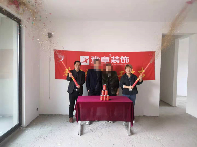 恭祝綠地陳姐愛家開工大吉！！