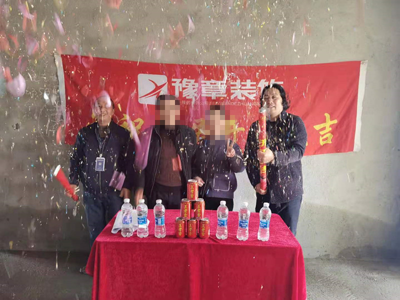 恭祝北城逸品賴總愛家開工大吉?。? /></a></dt>
                                <dd>
                                    <h4>
                                        <a href=