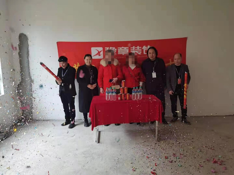 恭祝綠地劉女士愛家開工大吉??！