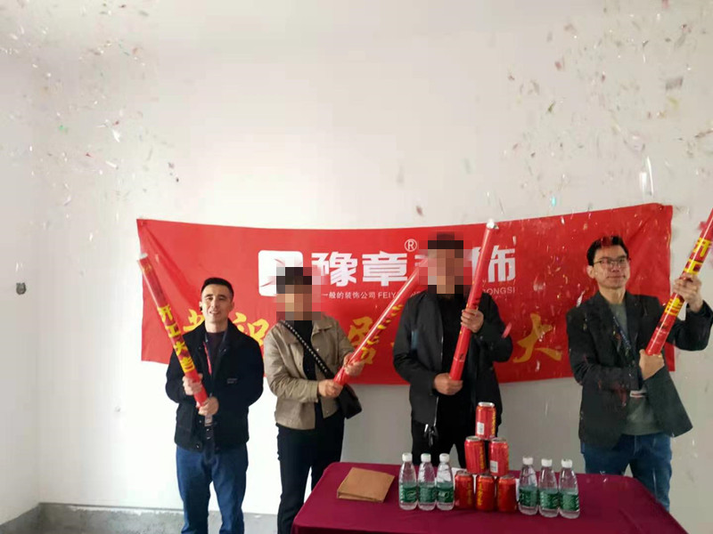 恭祝綠地陳總愛家開工大吉?。? /></a></dt>
                                <dd>
                                    <h4>
                                        <a href=