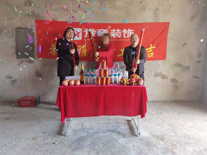 恭祝翠湖謝姐愛家開工大吉?。? /></a></dt>
                                <dd>
                                    <h4>
                                        <a href=