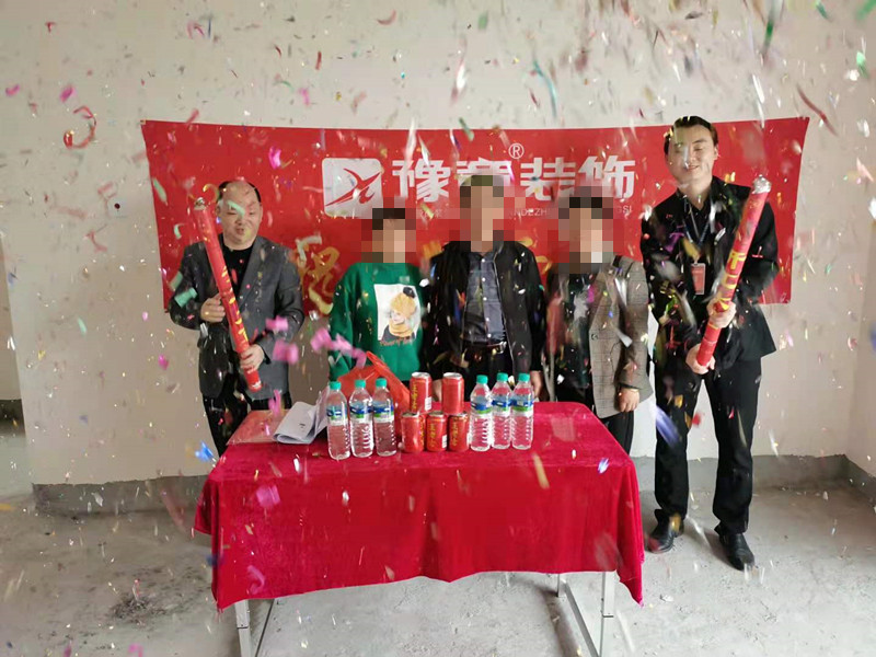 恭祝綠地謝女士愛家開工大吉?。? /></a></dt>
                                <dd>
                                    <h4>
                                        <a href=