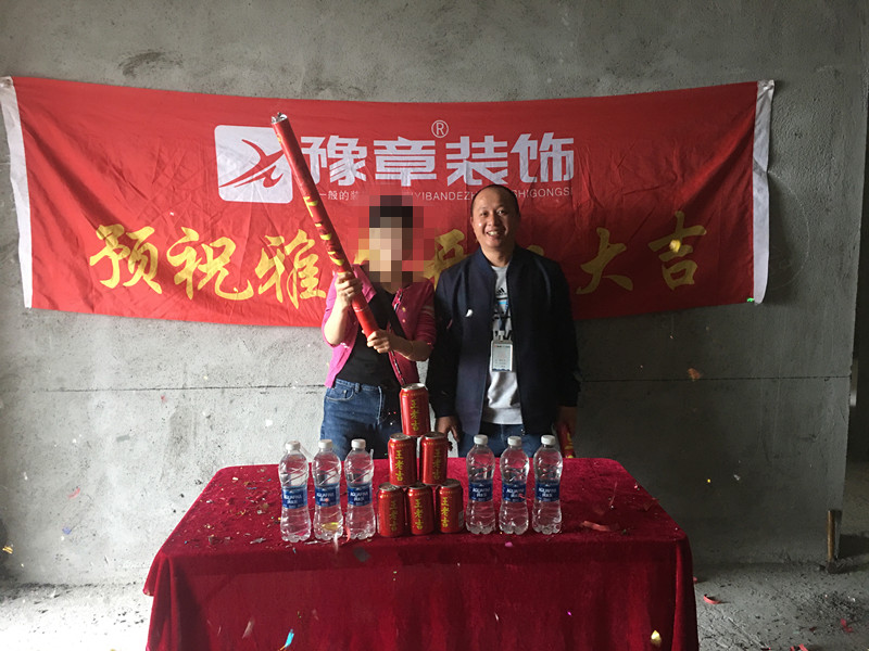 恭祝北城逸品彭女士愛家開工大吉?。? /></a></dt>
                                <dd>
                                    <h4>
                                        <a href=