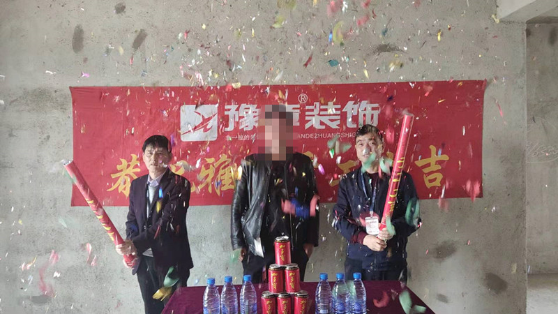 恭祝都市國際賴總愛家開工大吉！！