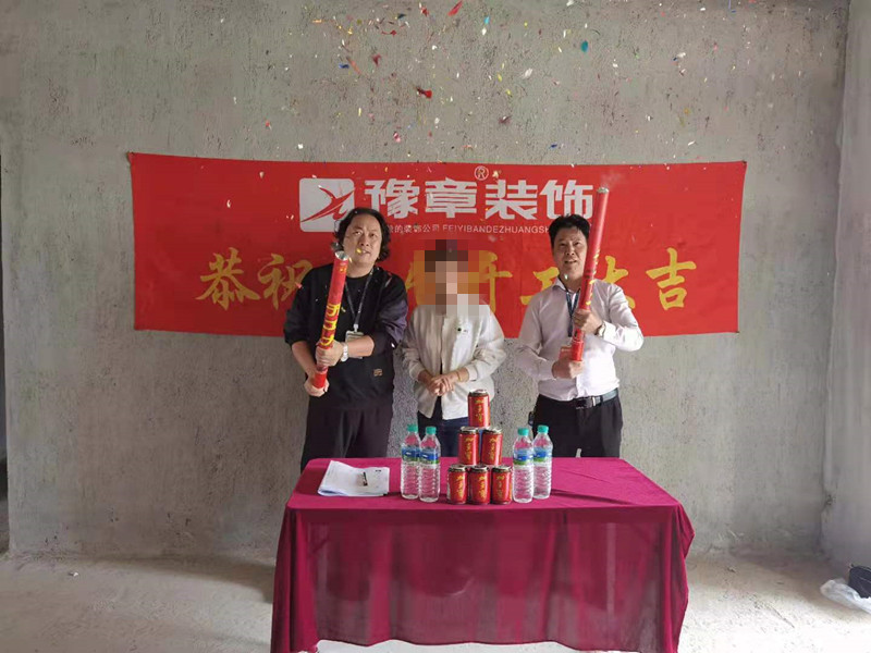 恭祝翠湖劉姐愛家開工大吉！！