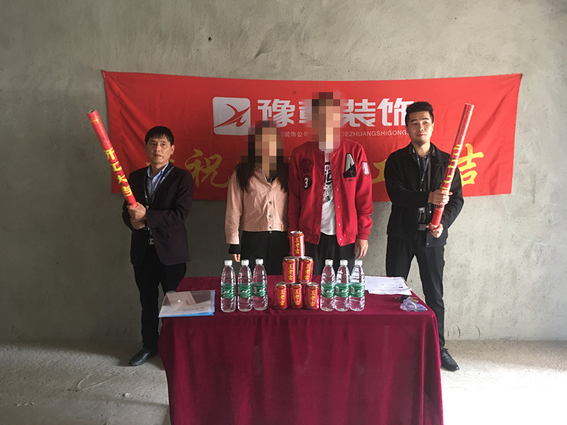 恭祝翠湖小區(qū)高先生愛家開工大吉?。? /></a></dt>
                                <dd>
                                    <h4>
                                        <a href=