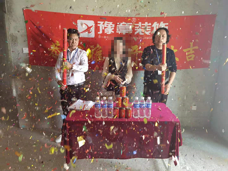 恭祝首府一號侯女士愛家開工大吉?。? /></a></dt>
                                <dd>
                                    <h4>
                                        <a href=