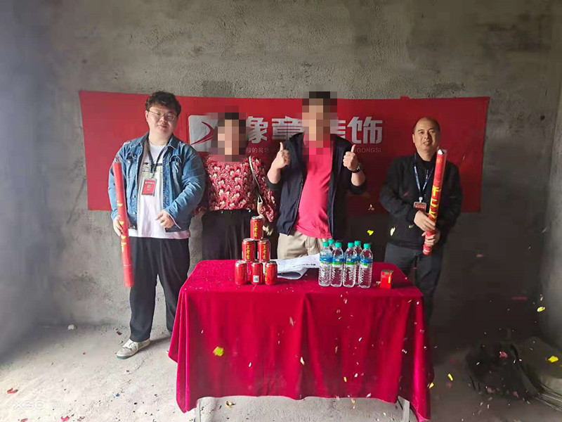 恭祝江機小區(qū)敖總愛家開工大吉??！