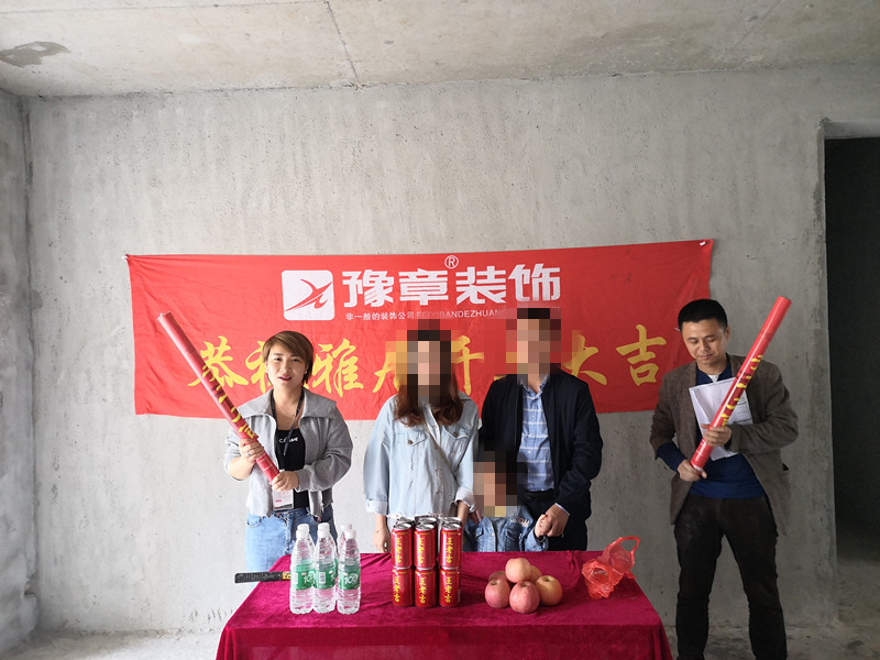 恭祝翠湖小區(qū)賴女士愛家開工大吉??！