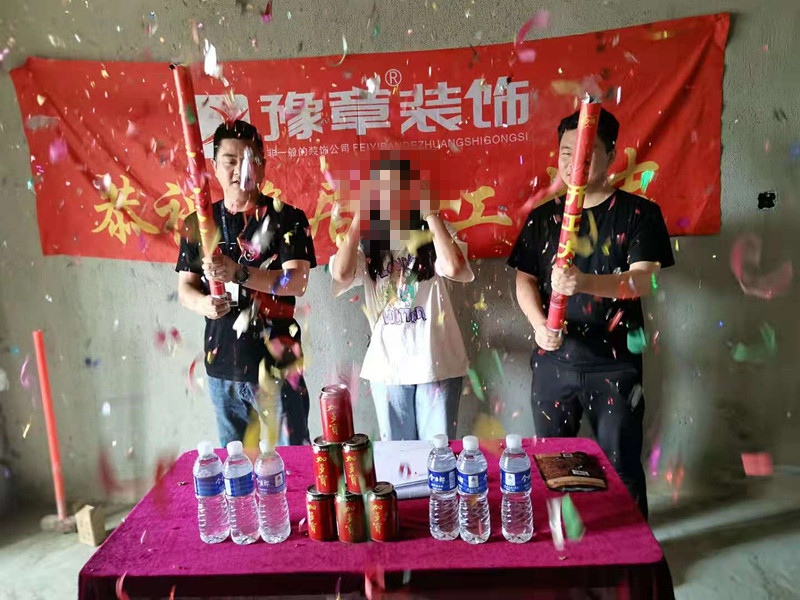 恭祝城市森林歐陽女士愛家開工大吉?。? /></a></dt>
                                <dd>
                                    <h4>
                                        <a href=