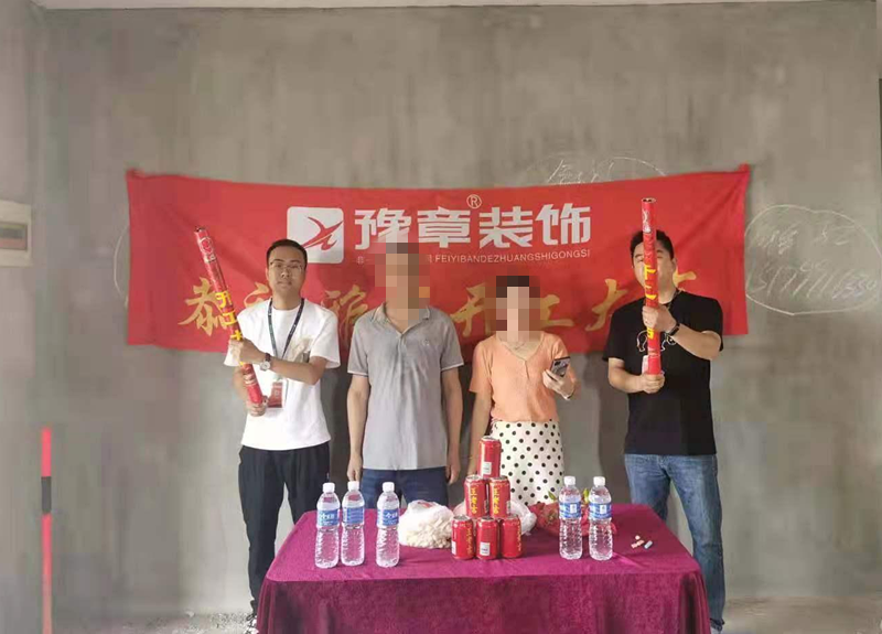 恭祝龍華云錦袁女士愛家開工大吉??！