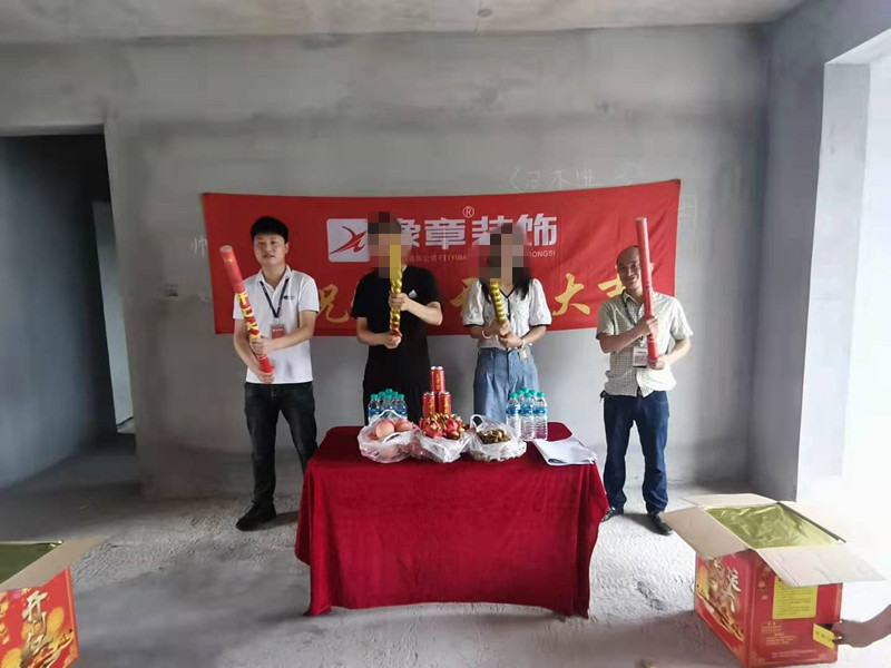 恭祝江山御景劉總愛家開工大吉?。? /></a></dt>
                                <dd>
                                    <h4>
                                        <a href=