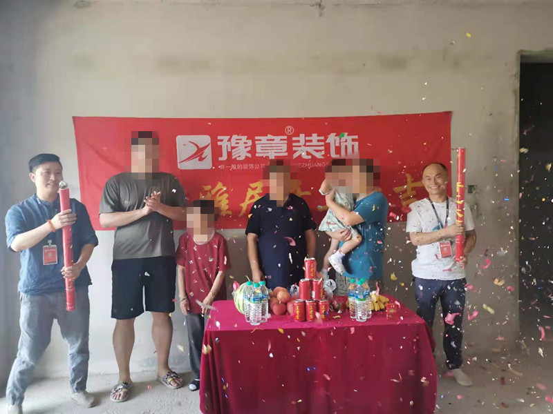 恭祝江山裕景王總愛家開工大吉??！