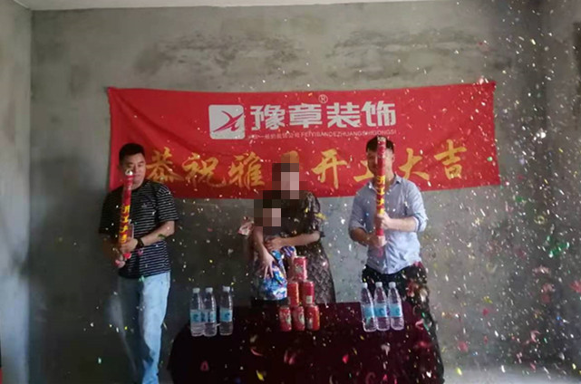 恭祝御龍灣胡女士愛家開工大吉！！