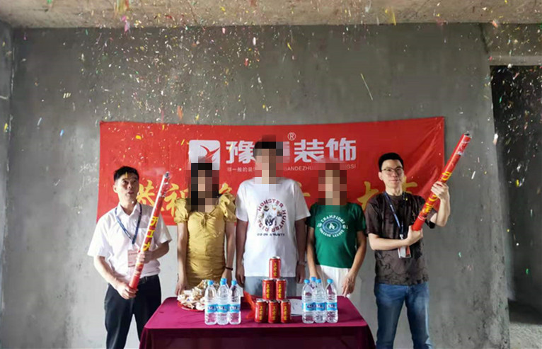 恭祝翠湖小區(qū)馬總愛家開工大吉！！