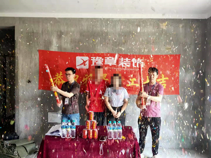 恭祝金御天下李總愛家開工大吉??！