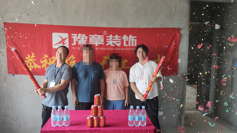 恭祝首府一號(hào)肖總愛家開工大吉?。? /></a></dt>
                                <dd>
                                    <h4>
                                        <a href=