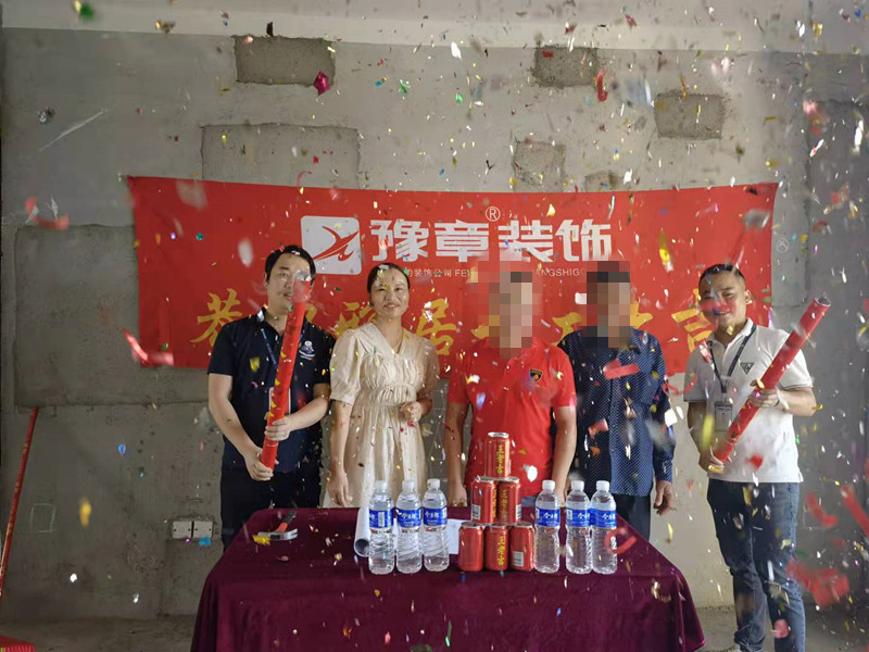 恭祝首府陳總愛家開工大吉?。? /></a></dt>
                                <dd>
                                    <h4>
                                        <a href=