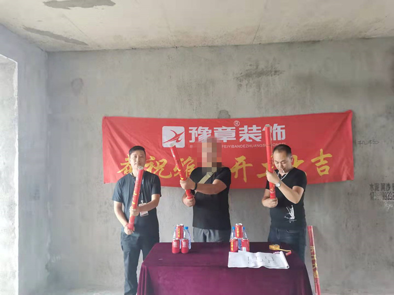 恭祝翠湖溫總愛家開工大吉?。? /></a></dt>
                                <dd>
                                    <h4>
                                        <a href=