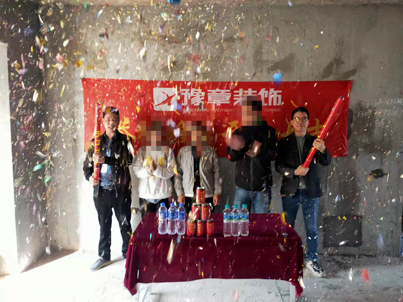 恭祝翠湖小區(qū)陽女士愛家開工大吉！！