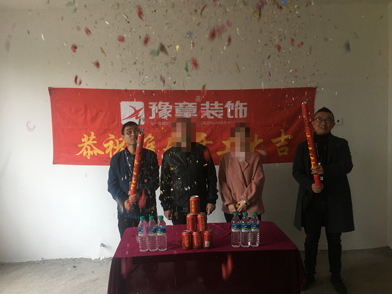 恭祝綠地王總愛家開工大吉！！