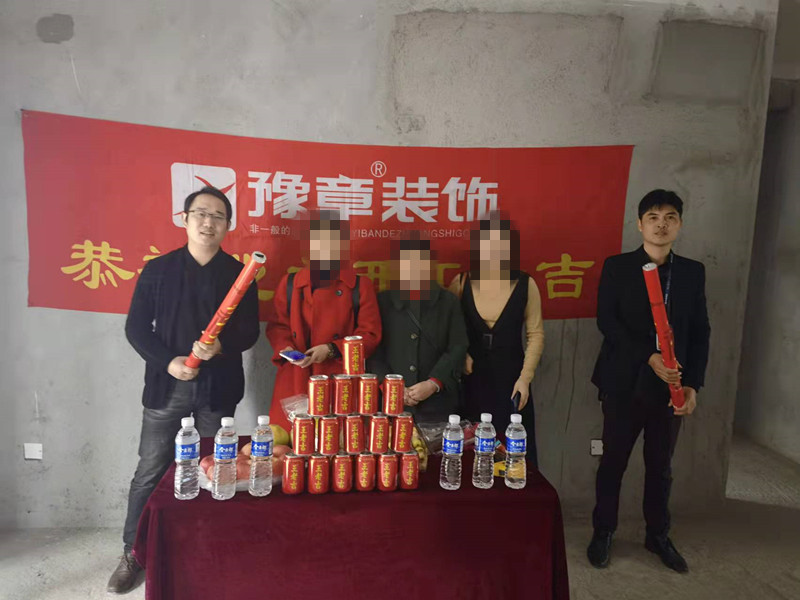 恭祝首府胡女士愛家開工大吉?。? /></a></dt>
                                <dd>
                                    <h4>
                                        <a href=