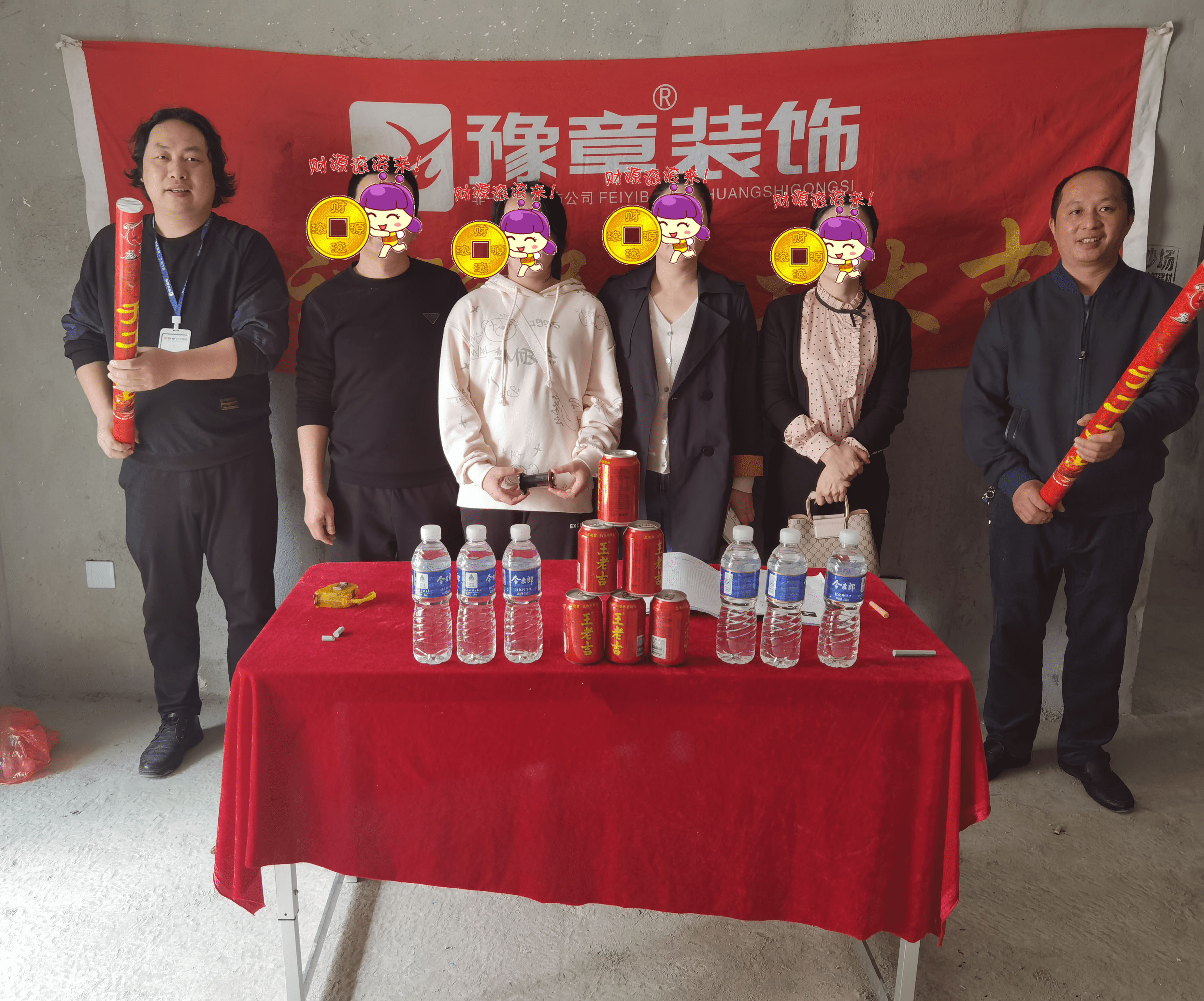 恭祝首府李女士愛家開工大吉！！