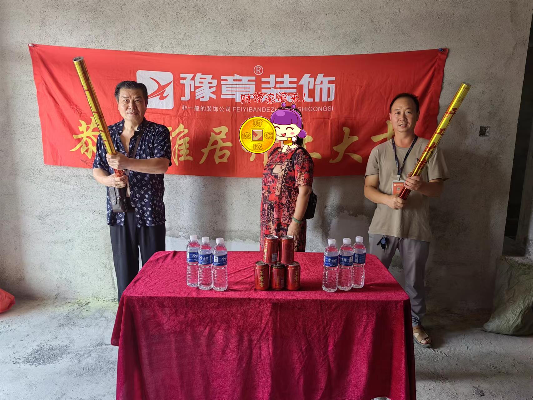 恭祝都市國際宋總愛家開工大吉?。? /></a></dt>
                                <dd>
                                    <h4>
                                        <a href=