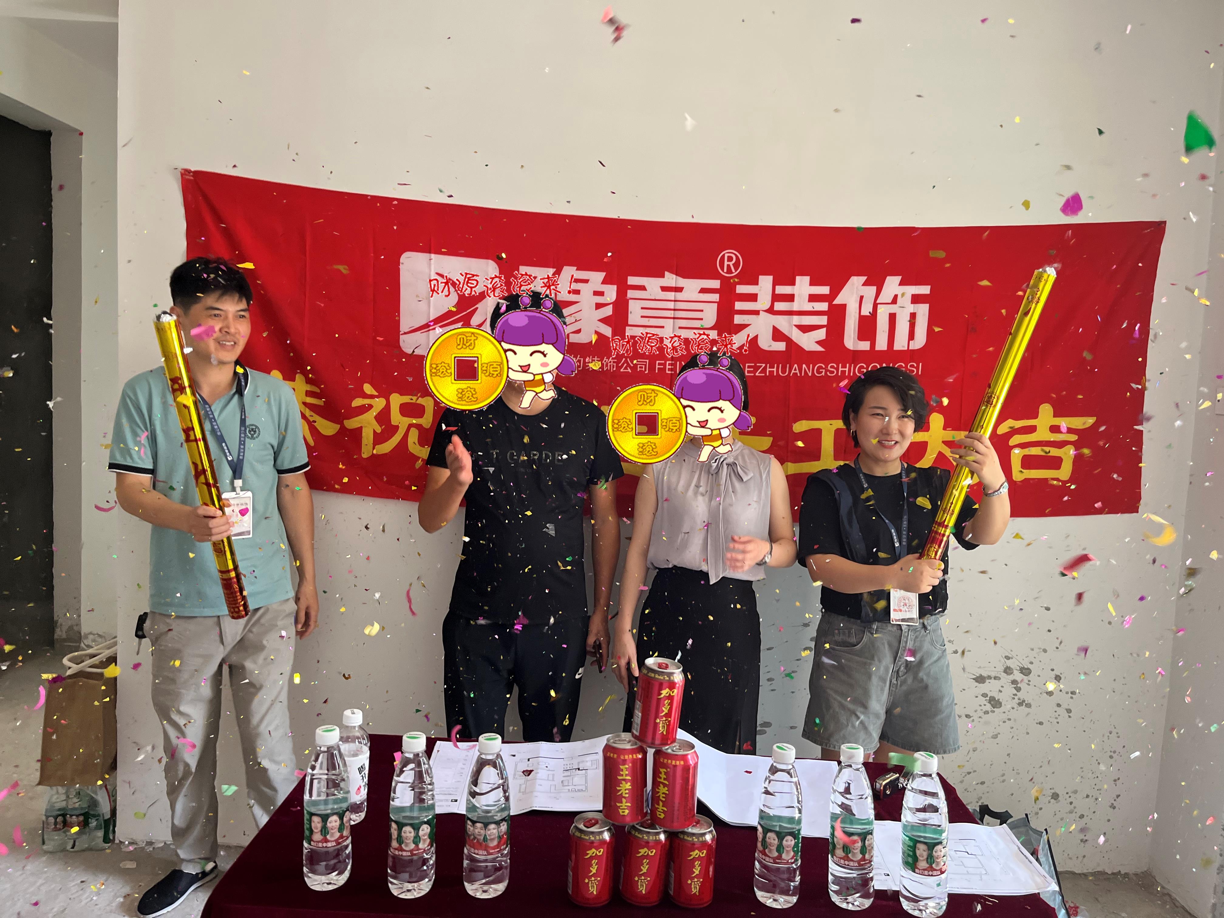 恭祝綠地蘆女士愛家開工大吉??！