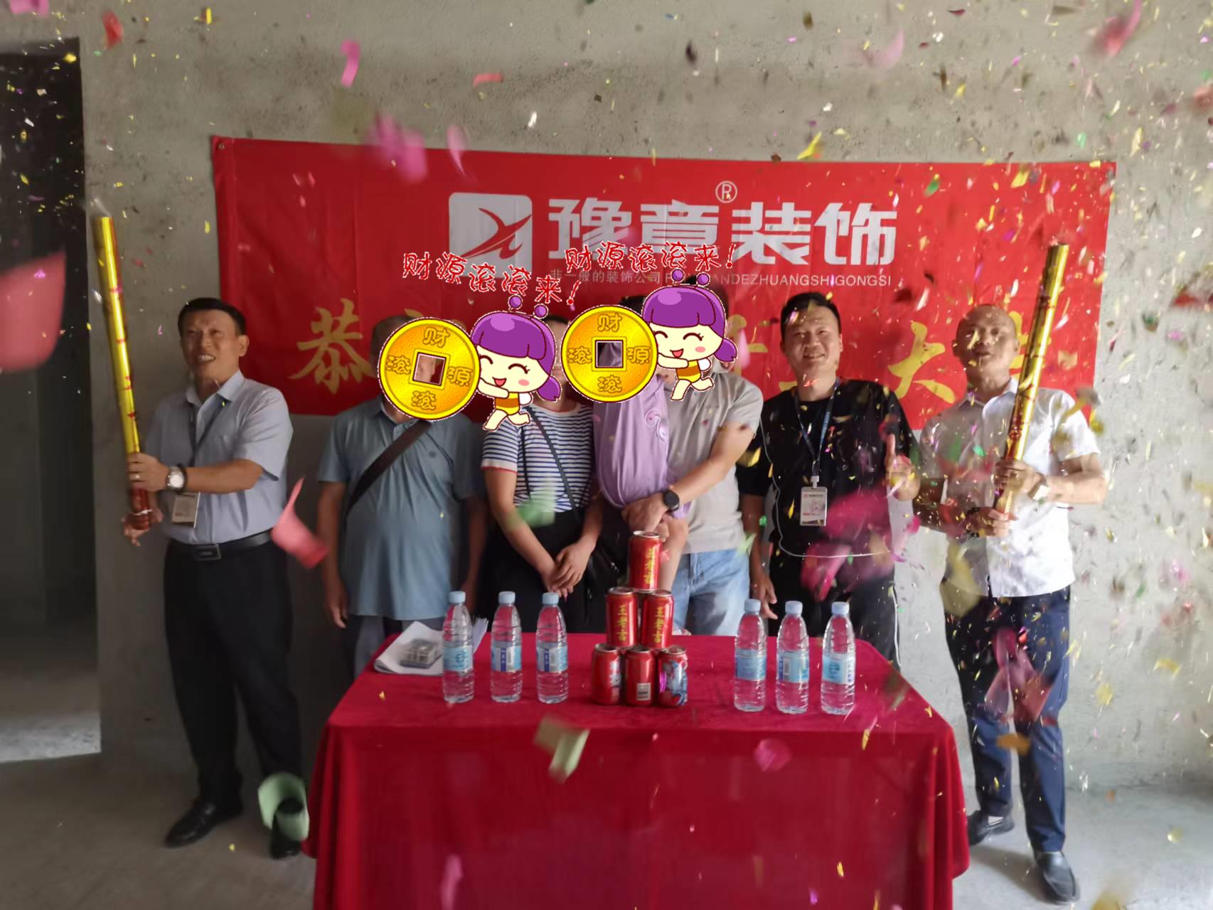 恭祝景泰園段總愛家開工大吉?。? /></a></dt>
                                <dd>
                                    <h4>
                                        <a href=