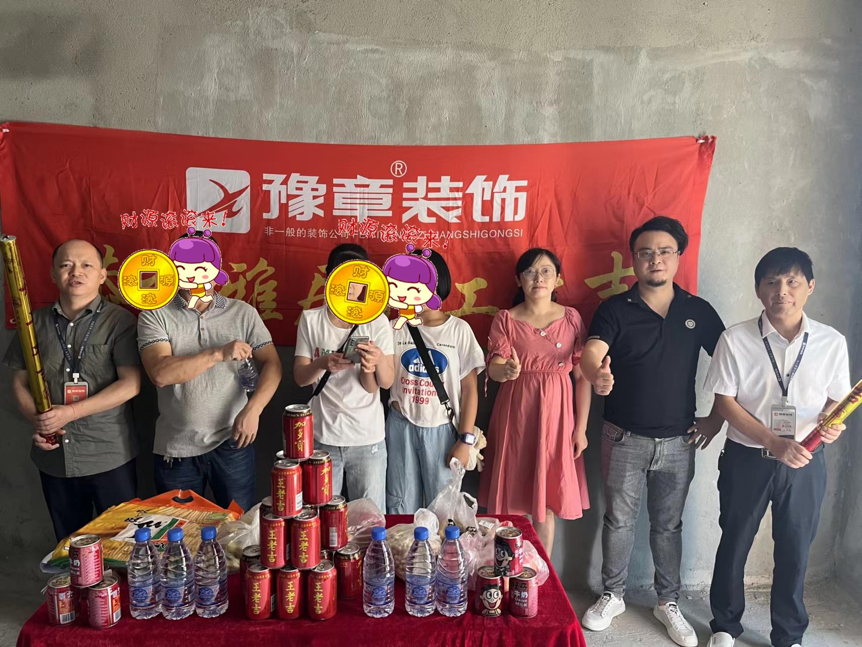 恭祝景泰園朱女士愛家開工大吉?。? /></a></dt>
                                <dd>
                                    <h4>
                                        <a href=