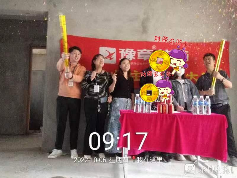 恭祝御龍灣馬總愛家開工大吉?。? /></a></dt>
                                <dd>
                                    <h4>
                                        <a href=