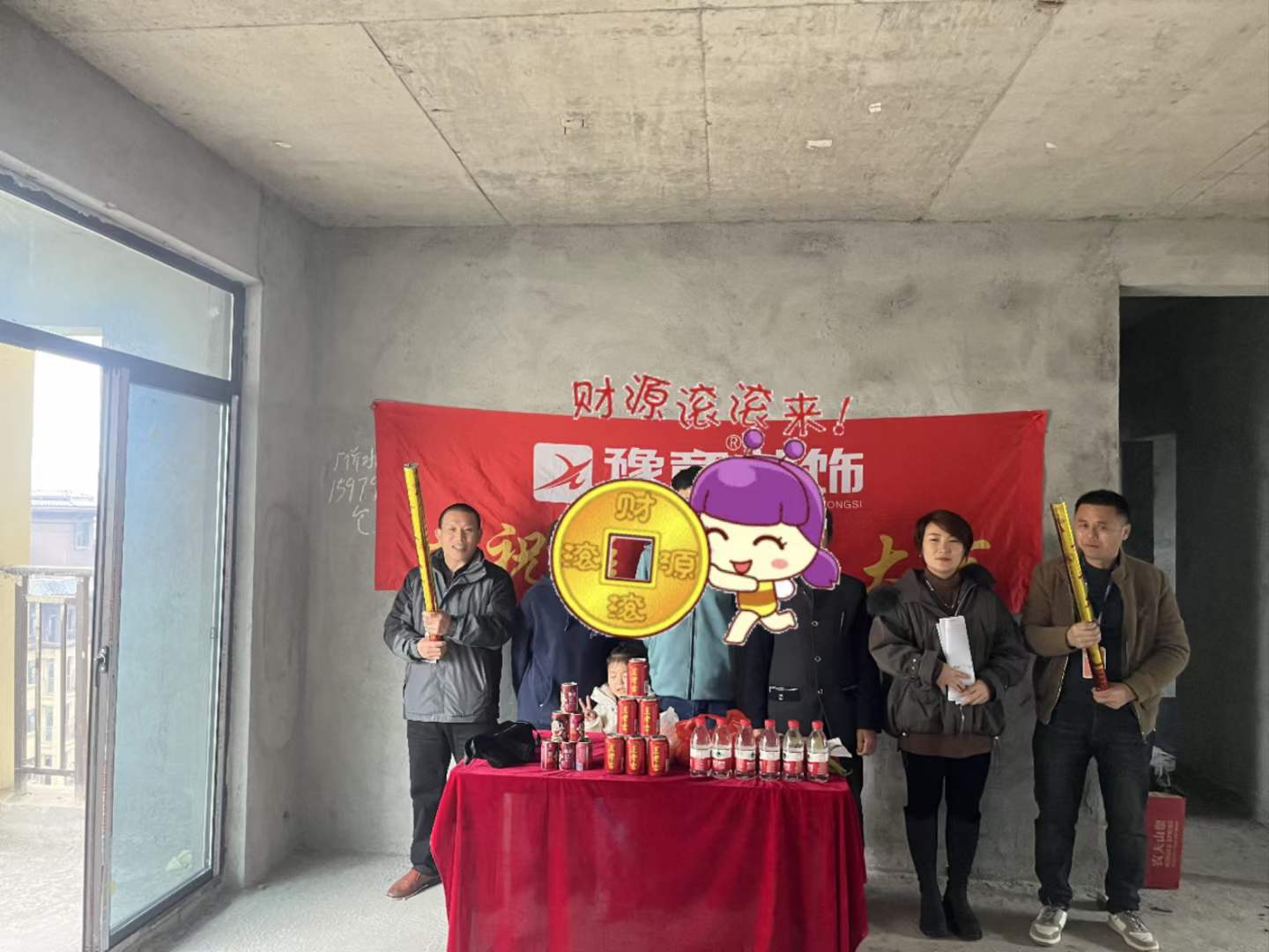 恭祝璞樾里彭總愛家開工大吉??！