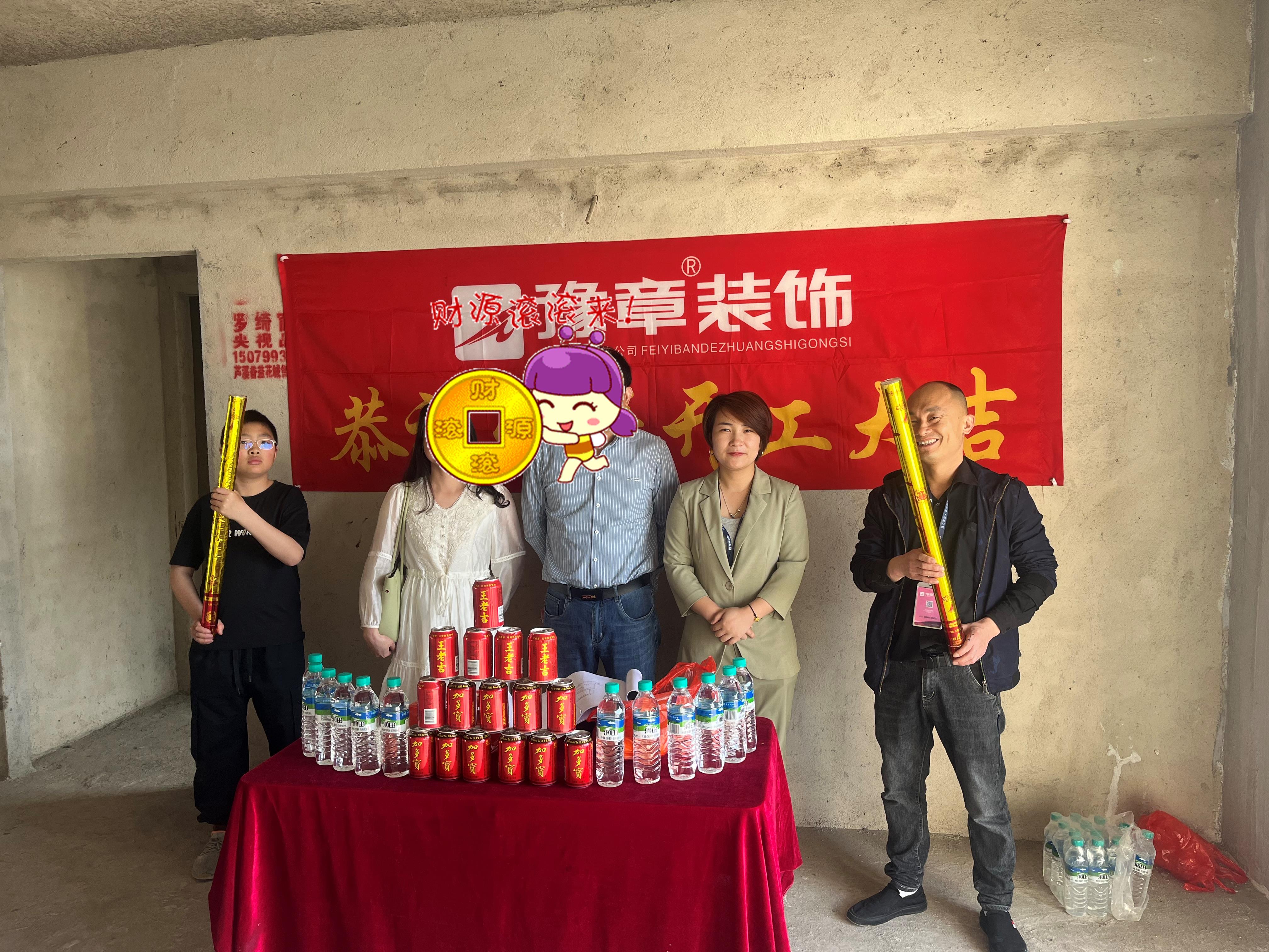 恭祝香溢花城王女士愛家開工大吉！！