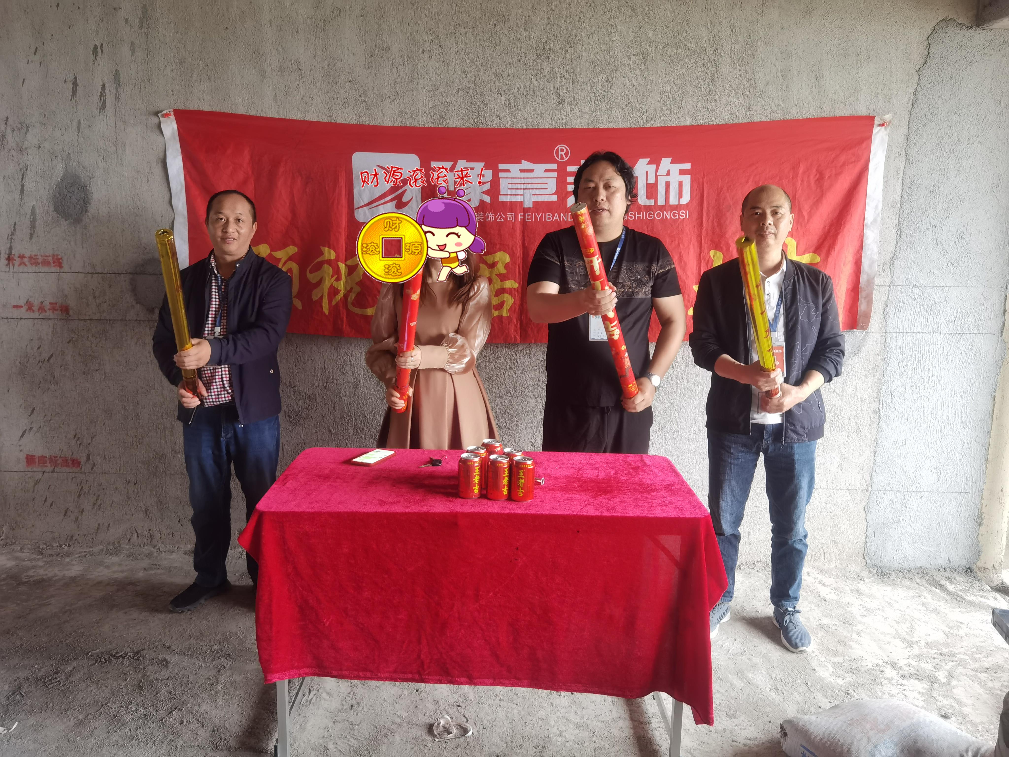 恭祝翠湖鐘總愛家開工大吉?。? /></a></dt>
                                <dd>
                                    <h4>
                                        <a href=