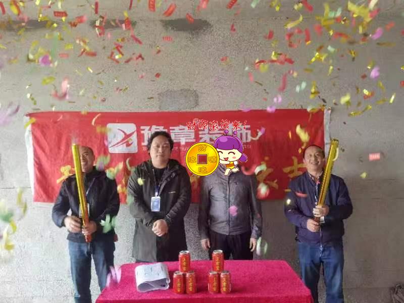 恭祝翠湖肖總愛家開工大吉?。? /></a></dt>
                                <dd>
                                    <h4>
                                        <a href=