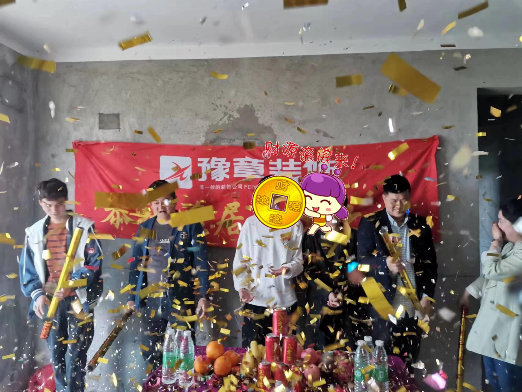 恭祝聚龍府陳總愛家開工大吉?。? /></a></dt>
                                <dd>
                                    <h4>
                                        <a href=